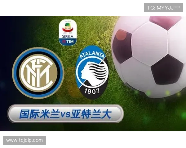 国际米兰历年意甲联赛成绩变化与辉煌历程全面解析