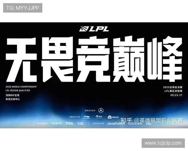 《2025年全球电竞大赛即将开幕 各大战队备战激烈竞争引关注》 《2025年全球电竞大赛即将开幕 各大战队备战激烈竞争引关注》
