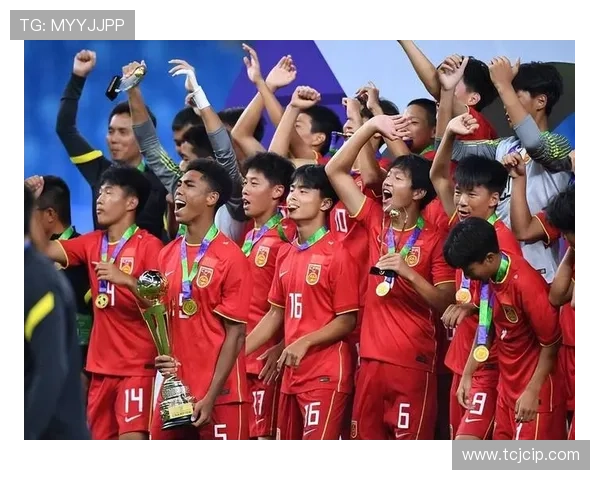 国足逆转夺冠全场沸腾新星爆发引燃球迷激情与未来希望