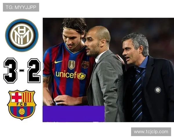 梅西加盟国际米兰大胜揭幕战，豪华阵容重燃欧洲冠军梦想