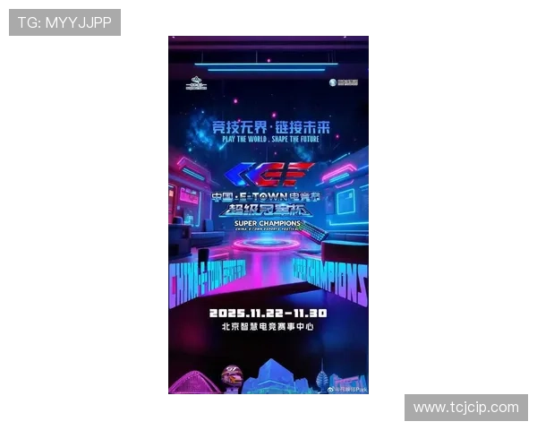 电竞赛事热潮再起 多款新游戏即将亮相赛场引发热议